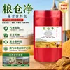 Paquetes de Especias para Compuestos de Almacenamiento de Granos Se Pueden Usar para Proteger Granos en Almacenes, Supermercados, Cocinas, Frutas Secas, Verduras Secas y Granos