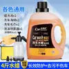Car Butler 4kg líquido para lavar autos cera de agua loción limpiadora alta espuma cepillo para autos líquido para autos agua con cera de alta descontaminación