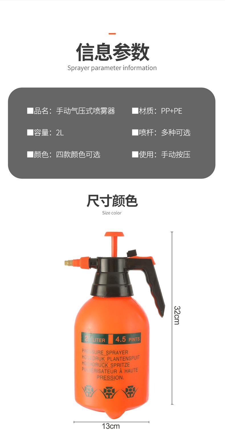 喷壶_12.jpg