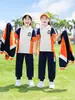 Uniformes de Jardín de Infancia, Uniformes de Clase para Niños de Primavera y Otoño, Trajes de Tres Piezas, Uniformes de Escuela Primaria Estilo Preppy, Estilos de Primavera y Otoño para Primer Grado
