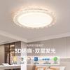 Lámpara de Techo para Dormitorio Moderna Simple Francesa Cálida Romántica Luz de Cristal Lujo Dormitorio Principal Sala de Estar Lámparas de Habitación