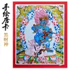 Caixa de thangka pintada à mão com folha de prata, decoração de mesa tipo caixa gau, divindades da riqueza amarelas e pretas, estátua de Buda, ornamentos nepaleses de Manjushri e Tara Verde