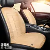 Cojín Universal Calefactable para Asiento de Coche Graphene Asiento Eléctrico Calefactable para Coche Fabricante Personalizado OEM Transfronterizo