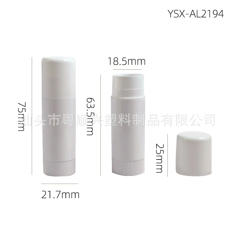 粤顺兴Yueshunxing包材AL2194 (1).jpg