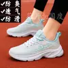 Liquidación de Tallas Descontinuadas: Zapatos de Mujer Joni Dan, Zapatillas Casuales Ligeras y Transpirables de Otoño, Zapatos Deportivos Antideslizantes de Suela Blanda para Estudiantes