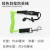 Corda de Pé Koetsu 5mm 10 pés Stand Up Paddle Prancha de Surf Prancha de Stand Up Paddle Corda Elástica de Tração Venda Direta Transfronteiriça