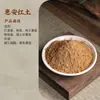 Polvo Natural de Madera de Águila de Nha Trang, Polvo de Madera de Águila de Suelo Rojo de Hainan para Hacer Incienso en Casa, Incienso Hecho a Mano, Materias Primas para Aromaterapia, Venta al por Mayor a Granel de Fábrica
