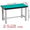 Mesa de Trabajo para Empaque de Alta Resistencia Mesa para Montaje Mesa de Trabajo Antiestática Mesa de Montaje Herramienta de Laboratorio Soldadura Removible