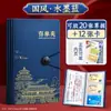 Pasta de Armazenamento de Comprovantes de Depósito, Pasta de Recibos de Papel, Livro de Depósito de Grande Capacidade, Pasta de Cheques, Pasta Especial para Comprovantes de Depósito a Prazo