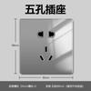 Enchufe de Interruptor USB Doméstico de Vidrio Templado Ultra-delgado de Apertura Única con Cinco Agujeros Gris Panel Poroso