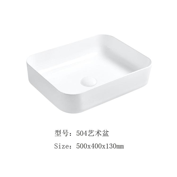 504艺术盆.jpg