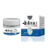 Crema Oficial Rey del Hongo de Yunnan para Alivio de Talones Secos y Picazón, Producto Popular para Distribución y Dropshipping