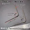 Resorte de torsión doble 90-180 grados acero inoxidable 304 material de acero para resortes clip de resorte de torsión forma especial de resorte de torsión resorte de torsión en V