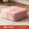 Banquito pequeño, Taburete doméstico para cambiar zapatos, Cojín perezoso estilo japonés, Cojín para ventanal, Banquito cuadrado pequeño para sala de estar, Mesa de centro sencilla, Redondo Producto nuevo
