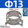 Abrazadera Elástica Dacromet Clip para Tubería Abrazadera de Resorte para Manguera Abrazadera para Manguera de Presión Manual Automotriz Q673B Abrazadera de Acero al Manganeso para Tubería de Aceite
