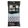 Toalha de Banho Longa Masculina Importada do Japão Aisen Esfoliante de Costas Toalha de Banho Esfoliante Forte Que Não Machuca a Pele