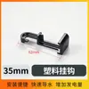 Gancho de Plástico para Cable Fotovoltaico Mc4 con Gancho Lateral, Engrosado y Ensanchado, Venta al por Mayor Directa del Fabricante