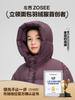 Ropa Infantil Zuoxi Chaqueta de Plumas para Niños de Longitud Media Cálida de Invierno 2026 Nueva Abrigo con Capucha Engrosado de Invierno para Niños