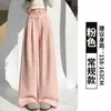 Calça Social de Veludo Cotelê Roxa Feminina Outono 2026 Nova Cintura Alta Petite Solta Estilo Preguiçoso Casual Calça de Perna Larga