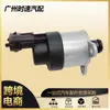 0928400535 1465ZS0044 regulador da válvula de controle de pressão de combustível para Chevrolet LB7 LLY