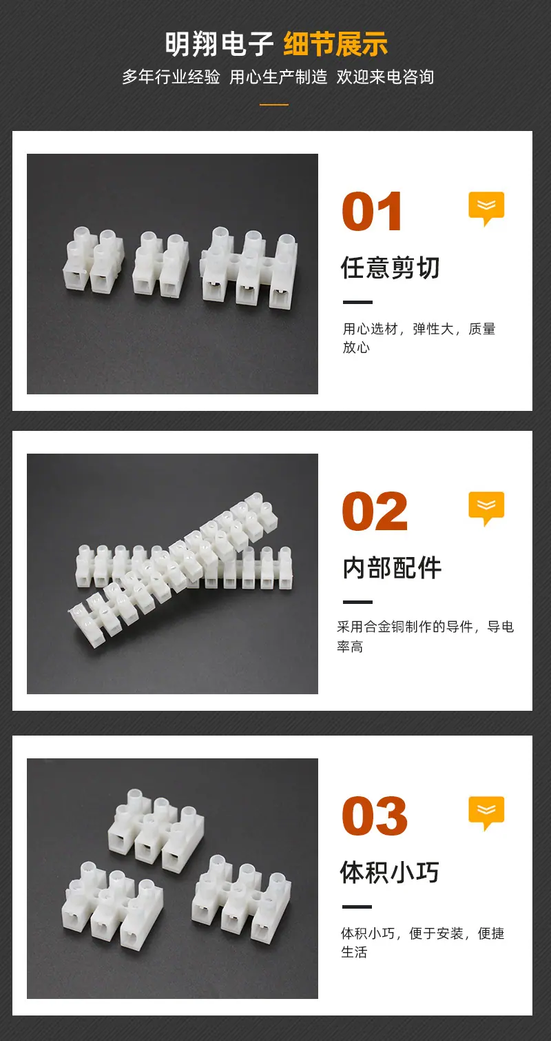 详情2_04