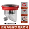 Núcleo Desodorante para Ralo de Chão Banheiro Esgoto Artefato Desodorante Banheiro Núcleo de Ralo Anti-Odor para Vaso Sanitário
