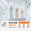 Frascos de loção a vácuo de PP 150ml, 200ml, 250ml, vários modelos disponíveis para DIY, direto da fábrica