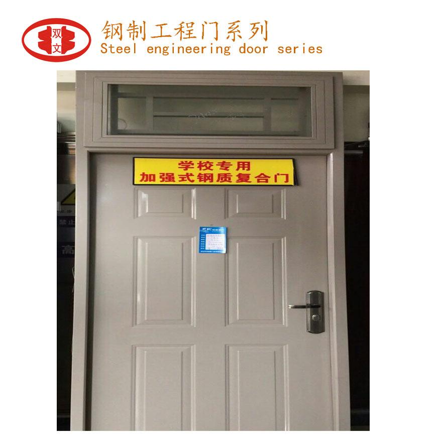 学校门(带门头）