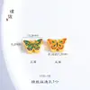 Tienda de oro con cuentas de mariposa de esmalte azul quemado de arena de Vietnam, pulsera ajustable a pulsera de cuentas de oro, estilo marea nacional para mujer