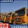 Exportado a África Camión Volquete Howo 371 Camión de Volteo Automático con Eje Trasero de 8 Ruedas y Camión Volquete de 10 Ruedas