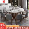 Mesa de Jantar de Rocha de Luxo Leve Mesa Redonda Grande de Madeira Maciça para Casa com Prato Giratório Mesa de Jantar com Fogão de Indução para Apartamento Pequeno de Alto Padrão Celebridade da Internet