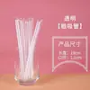 1000 Canudos Descartáveis para Bubble Tea, Canudos Grossos, Embalados Individualmente, Canudos Grandes de Plástico Transparente Coloridos Atacado