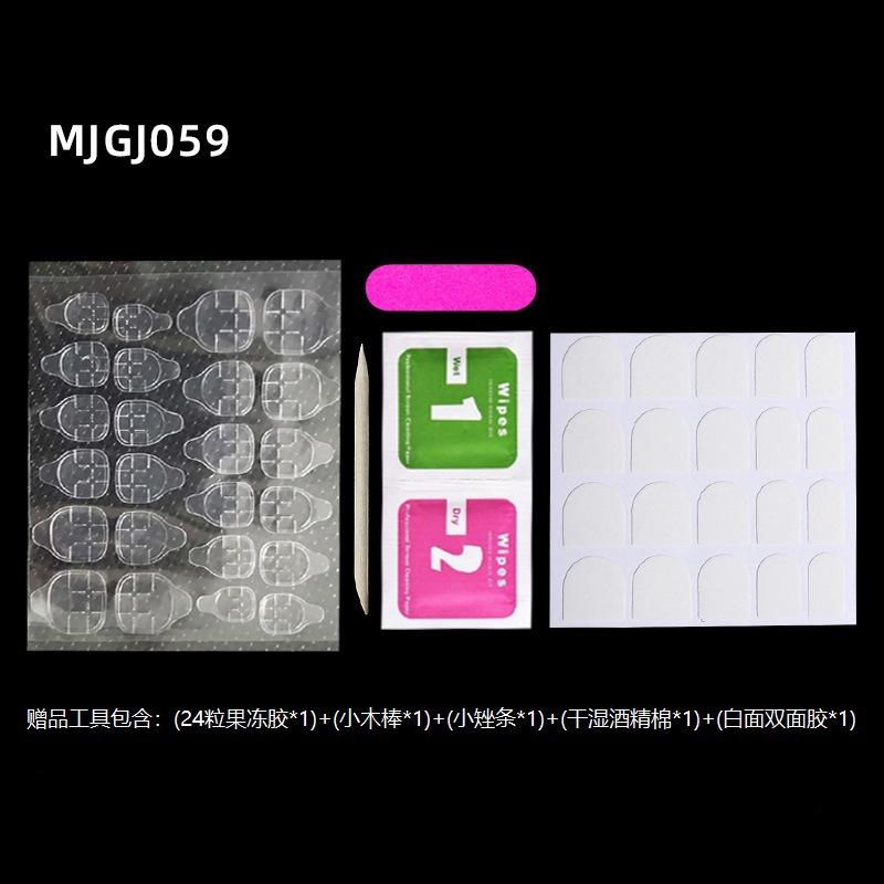 MJGJ059