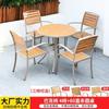 Mesas y Sillas de Exterior Madera Plástica Mesa de Comedor para Patio Protección Solar Anticorrosión Madera Ocio Cafetería Balcón Mesas y Sillas de Exterior Jardín Venta al por Mayor