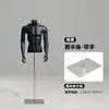 Loja de Roupas Manequins de Vitrine Homem Musculoso Mannequins Preto e Branco Mannequins de Meio Corpo Suporte de Exibição