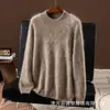Suéter Masculino de Cashmere Puro Meia-Gola Tricotado, Classe Nova Outono e Inverno, Escovado Real, Macio e Confortável, Macio e Ceroso