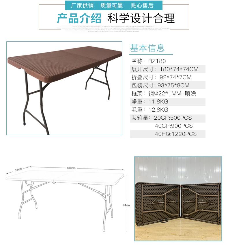 折叠桌_04.jpg
