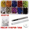 400 Juegos de Pinzas Perforadoras de Agujeros de Instalación de 5 mm+, Remaches de Ojal Color Cobre, Juego de Herramientas para Ojales, Ojales Metálicos para Zapatos Pintados en Spray