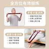 Bandas de Resistencia para Crecimiento Muscular, Bandas de Resistencia Digitales para Personas de Mediana Edad y Adultos Mayores, Diseñadas Específicamente para Ejercitar los Músculos de los Glúteos y el Entrenamiento de los Músculos de las Piernas