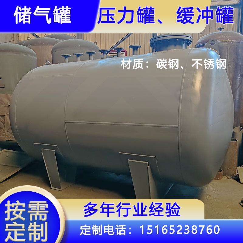 阿里储气罐2.jpg