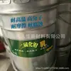Lubrificante de Dissulfeto de Molibdênio para Corrosão em Altas Temperaturas em Ambientes Ácido-Base, à Base de Água, Alta Pureza, Lubrificante Puro, Durável