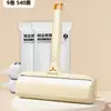 Rodillo Quita Pelusas para Uso en Casa, Herramienta de Limpieza de Ropa Desprendible, Cepillo de Rodillo de Repuesto, Rodillo Quita Pelusas de Cama, Rodillo para Cabello