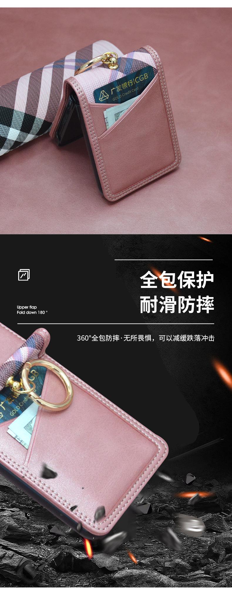华为p50pocket手机皮套