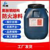 Estrutura de Aço Jiulong Tinta Anti-Chama Tipo Expansão Fina Ultra-Fina Tinta Anti-Chama Espessa Fogo Tinta Anti-Chama