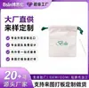 Bolsa Pequeña de Lona con Cordón Bolsa para Joyería Todas las Categorías Bolsas Personalización Comercio Nacional e Internacional Fábrica OEM Logotipo Personalizado