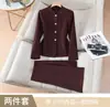 Blazer Cardigan Marrom de Manga Longa com Gola Alta para Outono/Inverno 2026 Conjunto de Duas Peças para Mulheres com Calça Flare