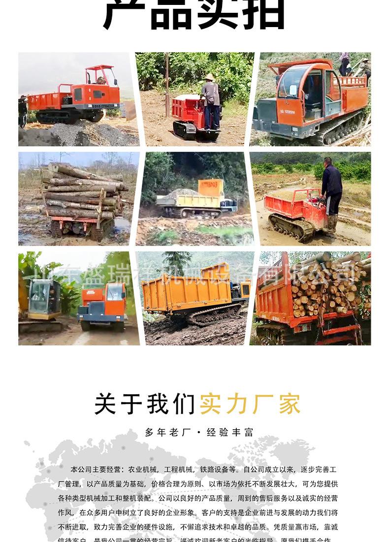 履带运输车详情页2_05