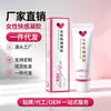 Fluido de Placer Femenino, Lubricante de Orgasmo para el Coito en Pareja, Productos para Adultos, Juguetes Sexuales, Productos Sexuales