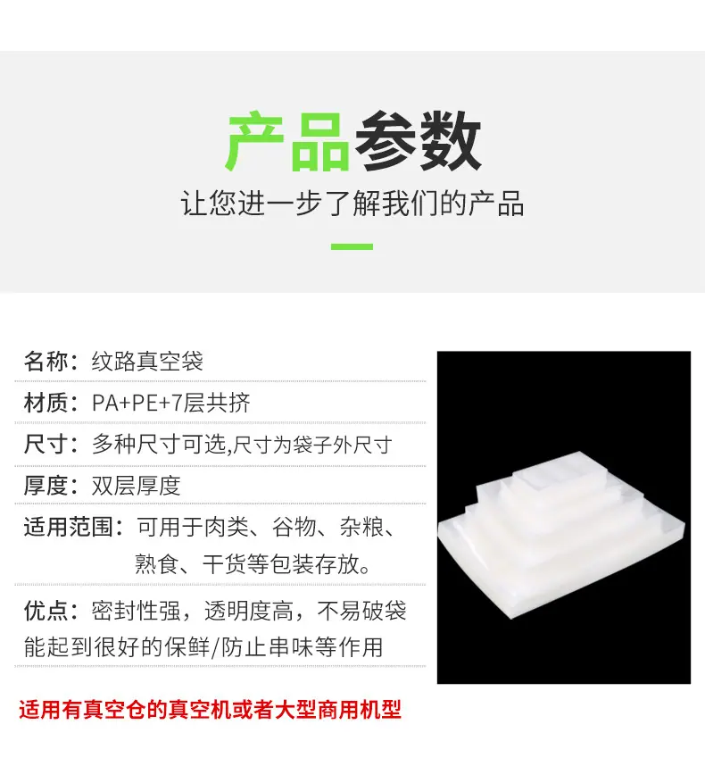 纹路_13