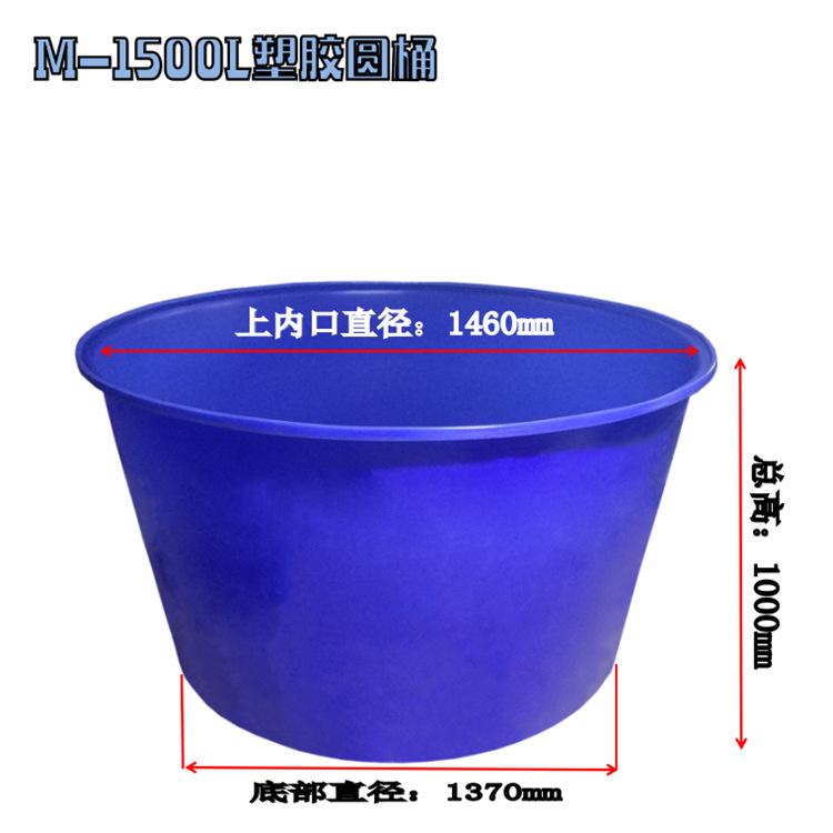 M-1500L详情页 尺寸图